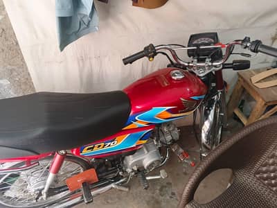 Honda cd 70