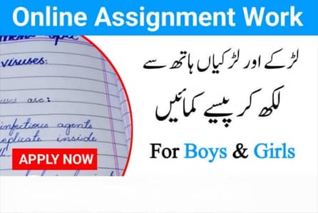 Online job at Home/Part Time/Data Entry/Typing/YouTube course/Teaching