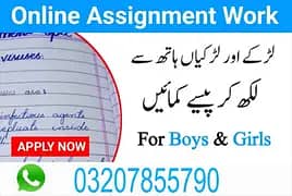 Online job at Home/Part Time/Data Entry/Typing/YouTube course/Teaching