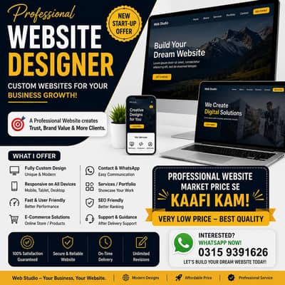  Professional Website Design | Very Low Price 