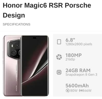 Honor Magic6 RSR Porsche design  Design