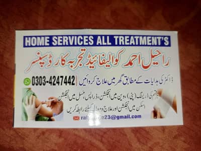 part time job need in just evening 8pm to 12pm