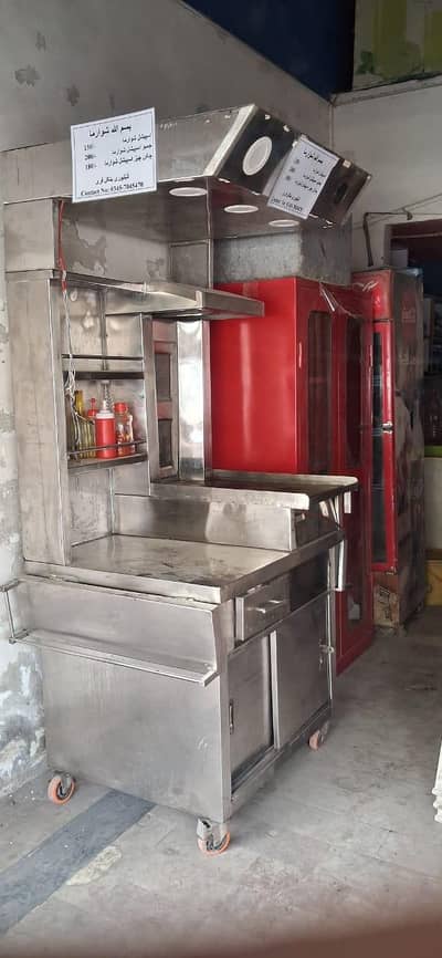 Shawarma Counter S . S