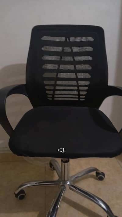 Office chair
