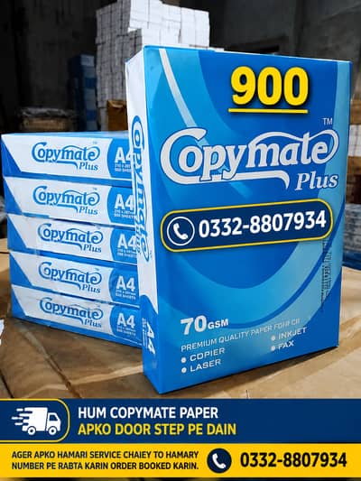 Copymate Paper Rim