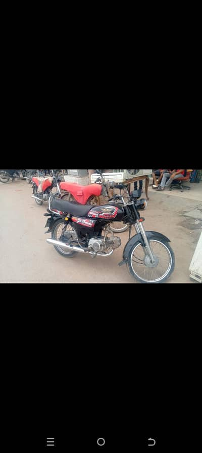 super star 70 03102311083