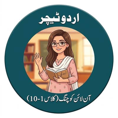 Online Urdu Tutor (Class 1 to 10) - Sindh & All Boards