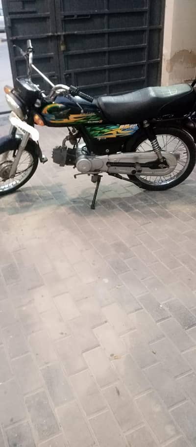 Super Power SP70