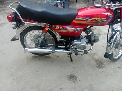 Union star  2025 model