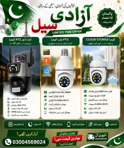 WIFI PTZ Bulb Camera v380 pro Camera ptz bulb cctv security cameras A9