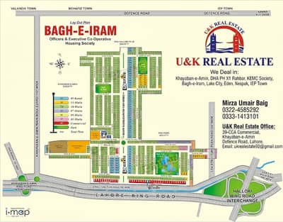 10 marla plot for sale in bagh e iram housing society