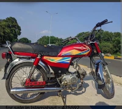 70cc metro 2020 model