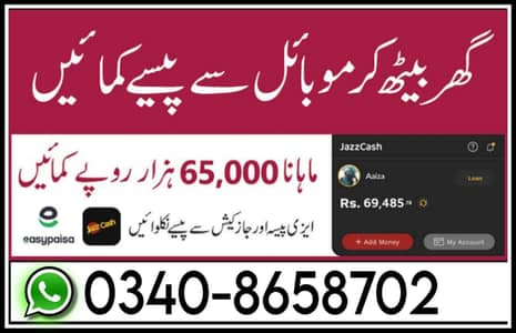 Online job available/typing/data entry/ad posting etc