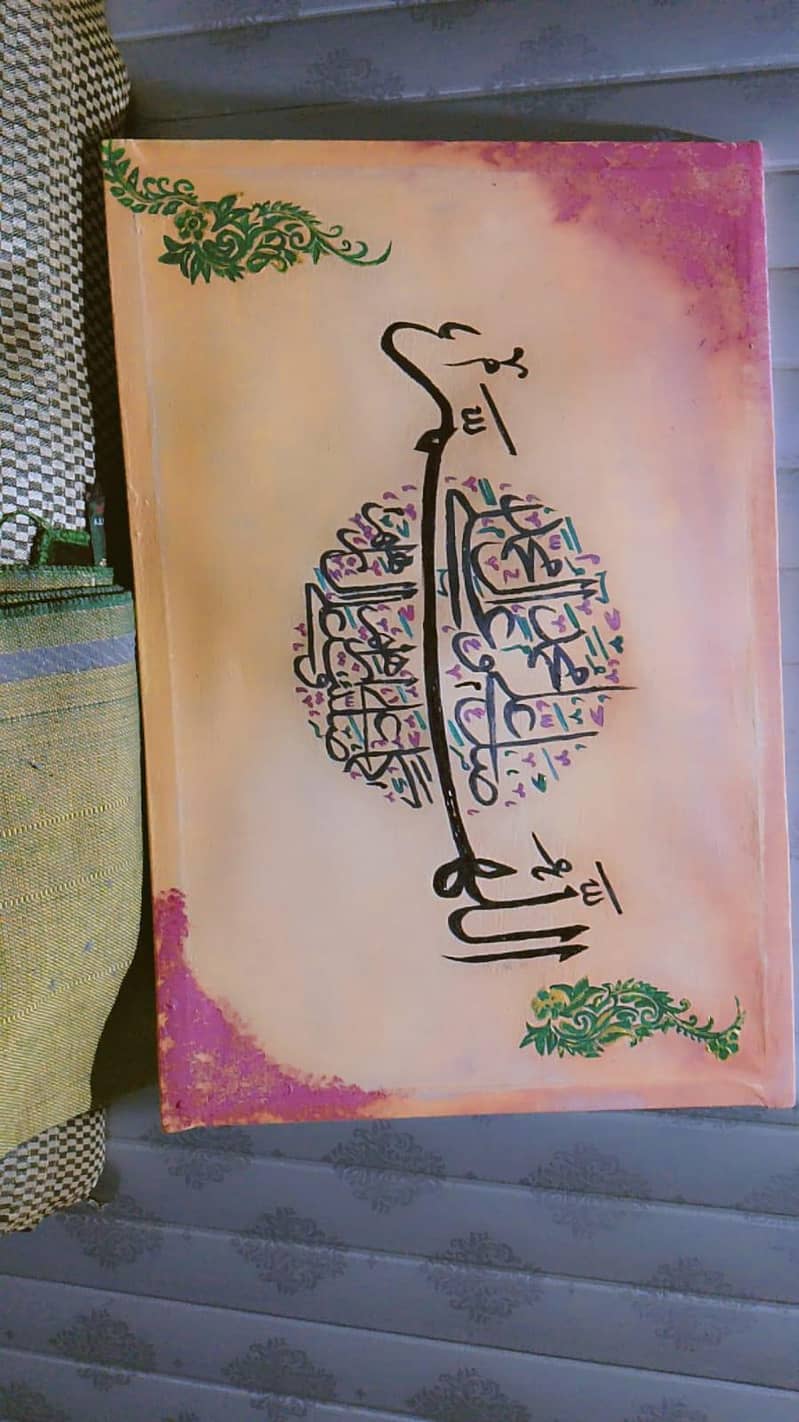Darood e Pak 0