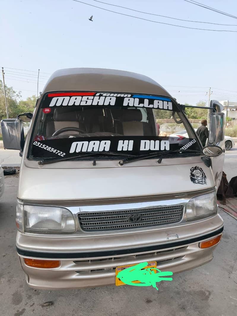 super custom 1
