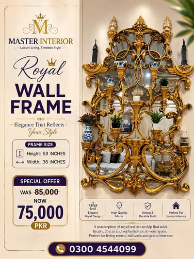 Royal wall mirror frame