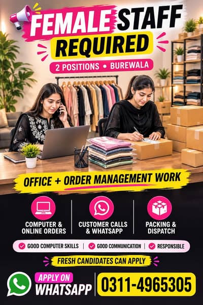 Female Office Staff Required – 2 Positions