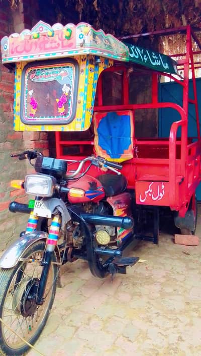 Road Prince 2020 Model