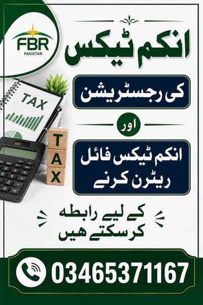 Income tax return + Registration