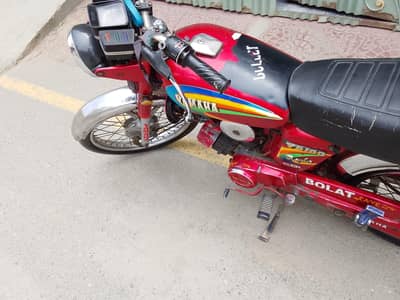 janwan bik
