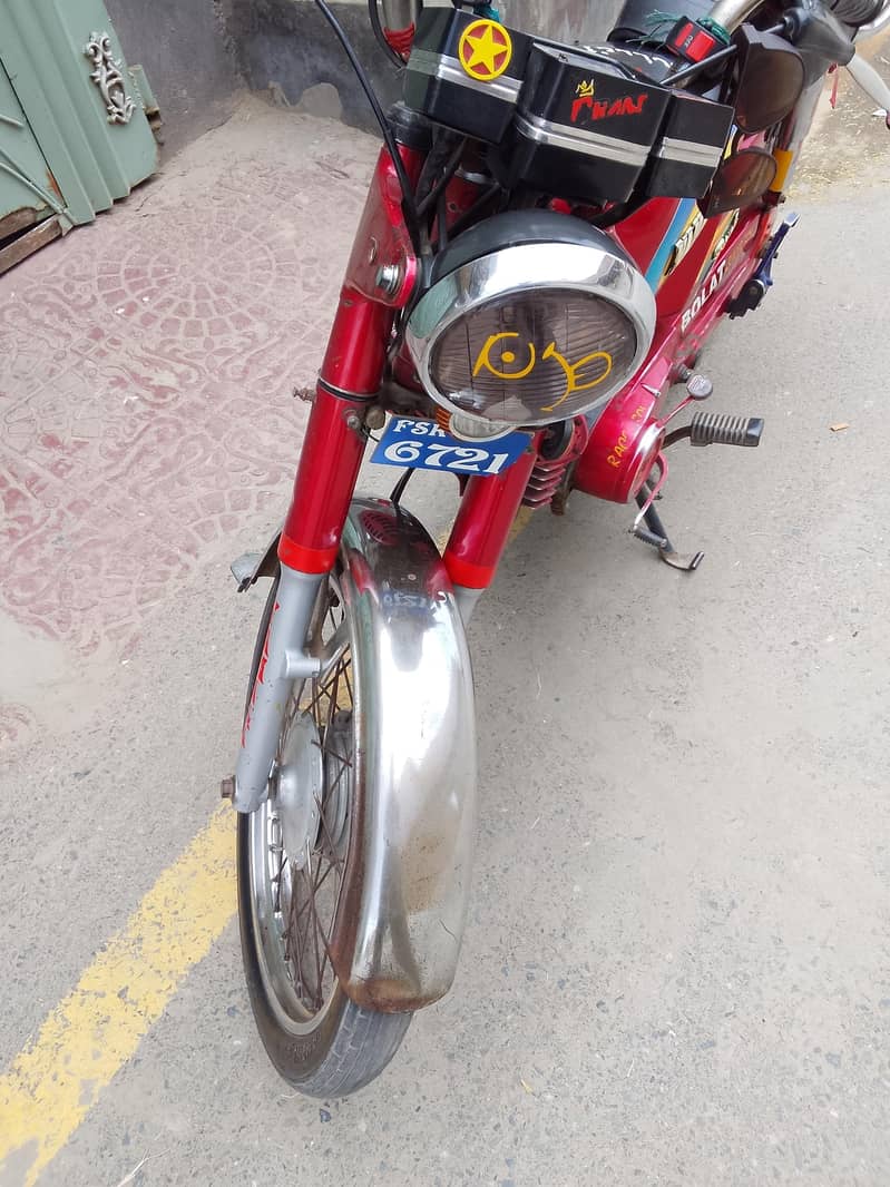 janwan bik 1