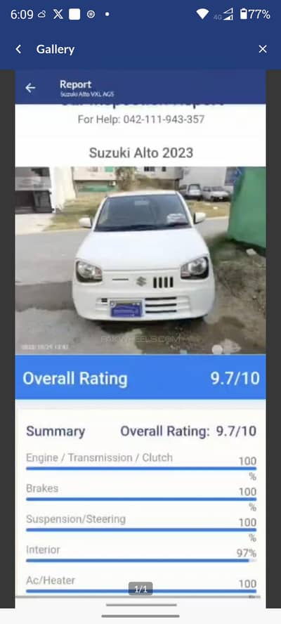 Suzuki Alto 2023