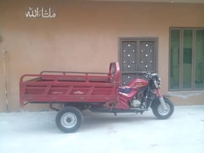 New Asia Loader 150cc Power gear Show room Papers clear han