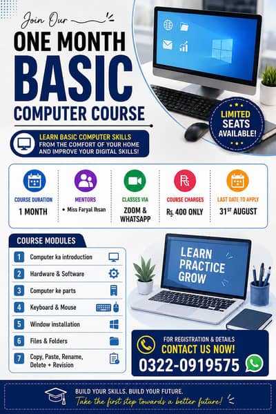 One Month Basic Computer Course