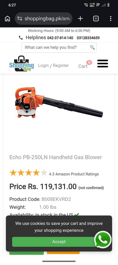PB 250LN