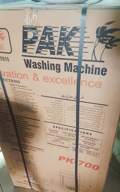Brand New Pak Washing Machine (Premium Copper)