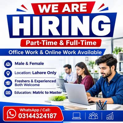 WE ARE HIRING MALE AND FEMALE STAFF FOR ONLINE WORK