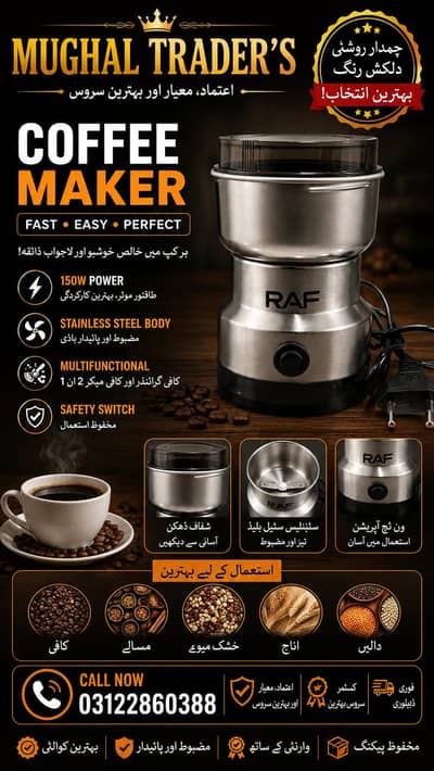 CHOPEER MACHINE
