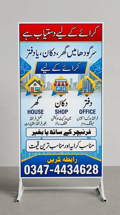 03474434628