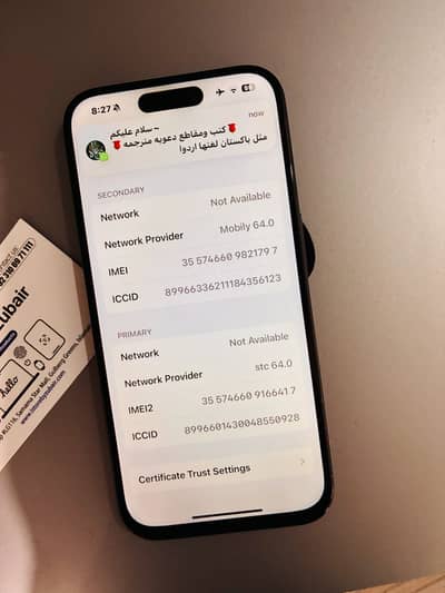 Apple iPhone 15 Pro Factory Unlocked Blue Color 128GB