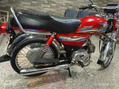 United 70 for sale