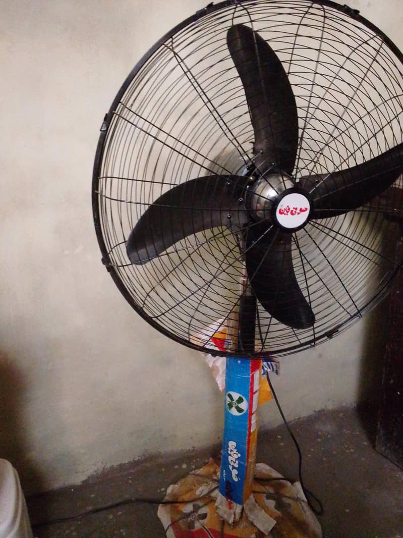 sufi fan 2
