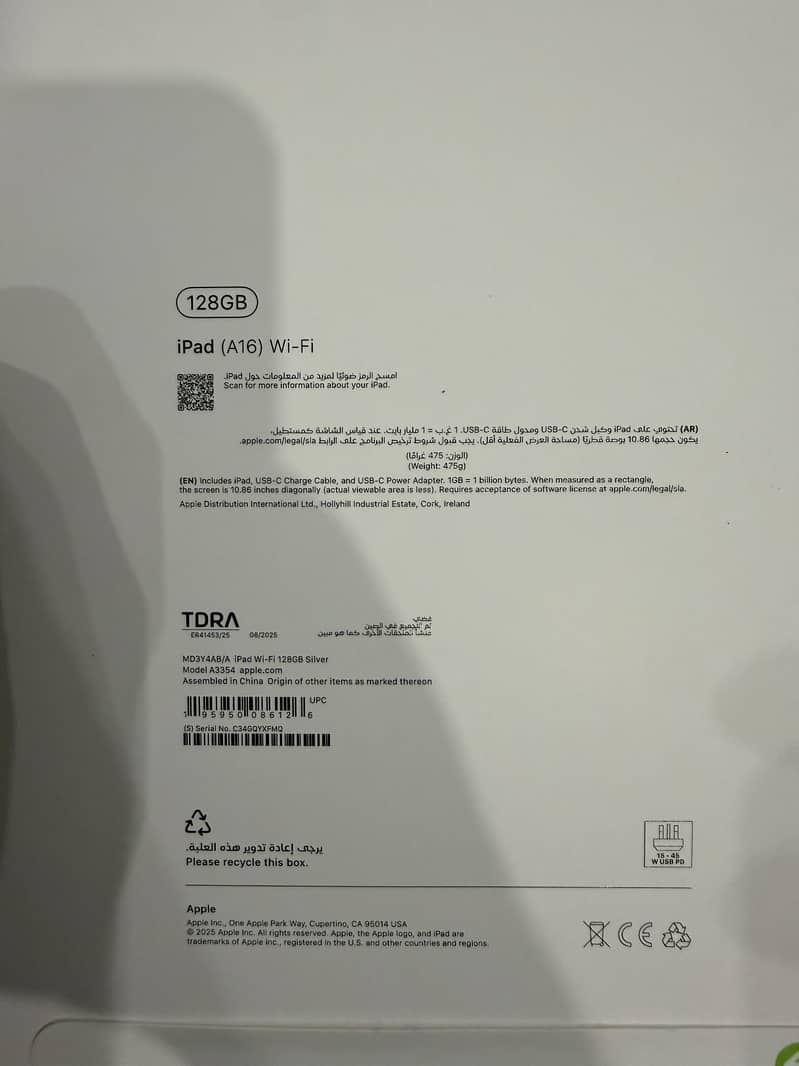 iPad 11 5
