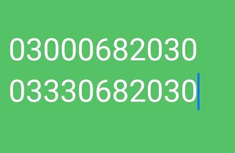 number sell