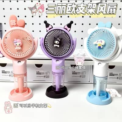 Portable,rechargeable,imported mini mist fan | free delivery offer|