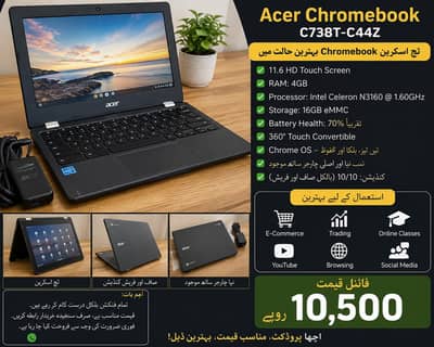 Acer Chromebook C738T Touch Screen | 4GB RAM | 360° | Fresh Condition