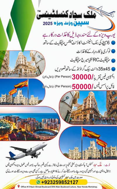 Dream journey travel