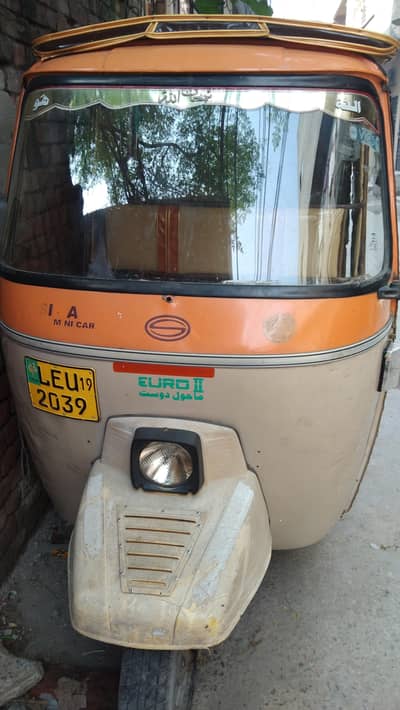 for sale