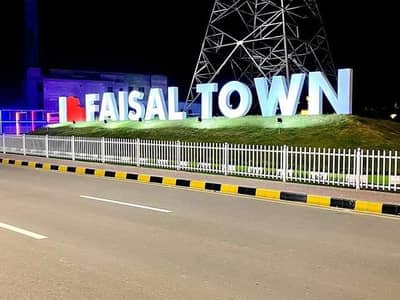 10 Marla Residential Plot Available For sale in Faisal Town phase 1 of Block C islamabad pakistan