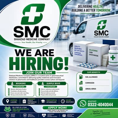 Sales Staff For Medicine Distributor In  lahore
