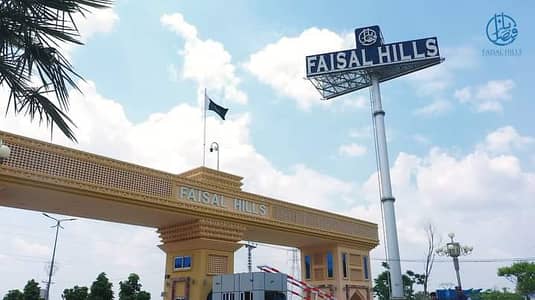5 Marla Residential Plot Available For Sale In Faisal Hills Of Executive Block Islamabad