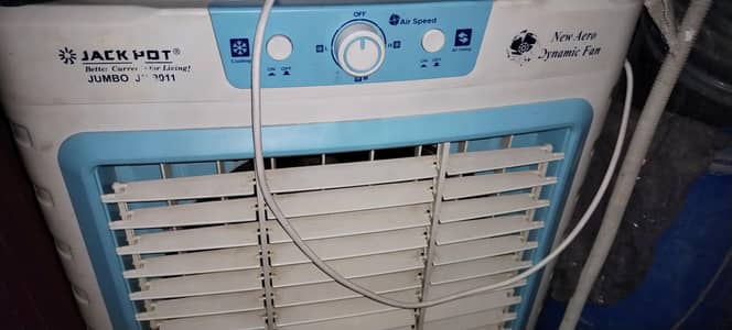 New aero room cooler