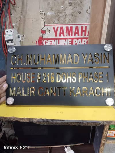 House Name Plate/Acrylic Door/Steel/glass house plate manufacture