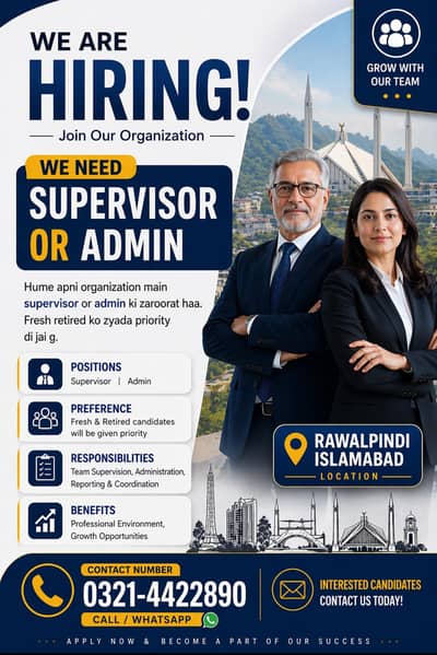 Required Supervisor or Admin