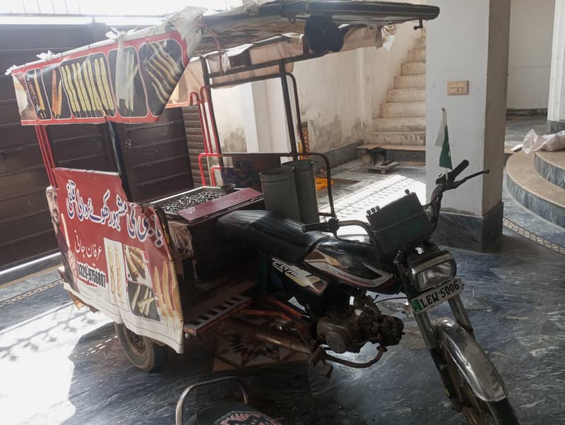 کلفی والا رشکا 1