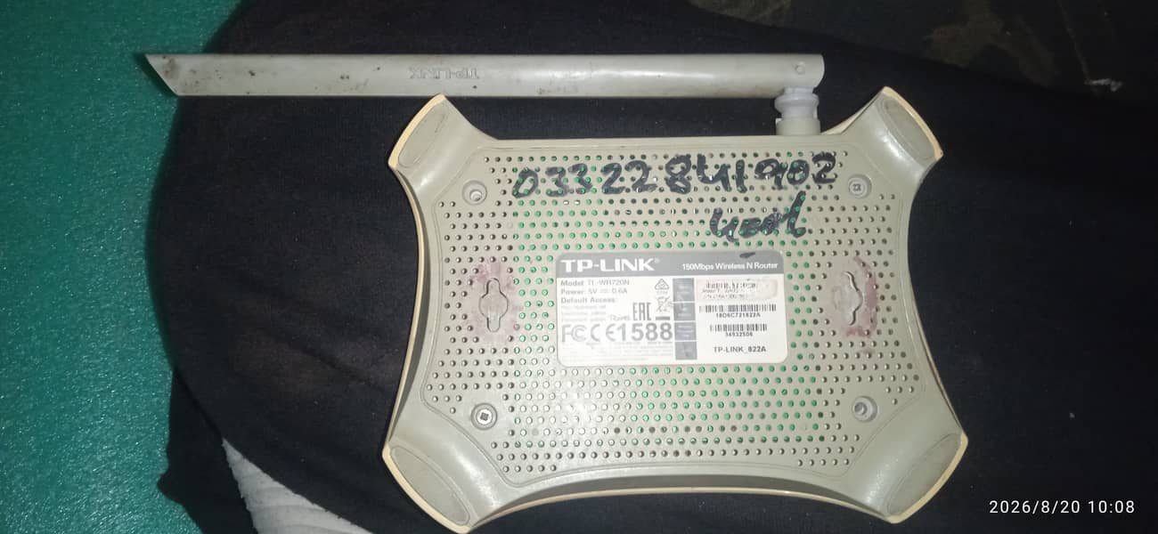 TP-Link router 2